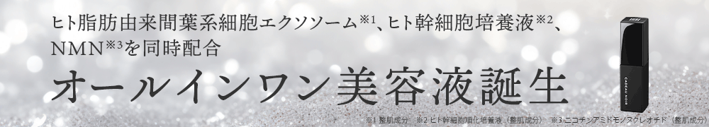 カドーノワール